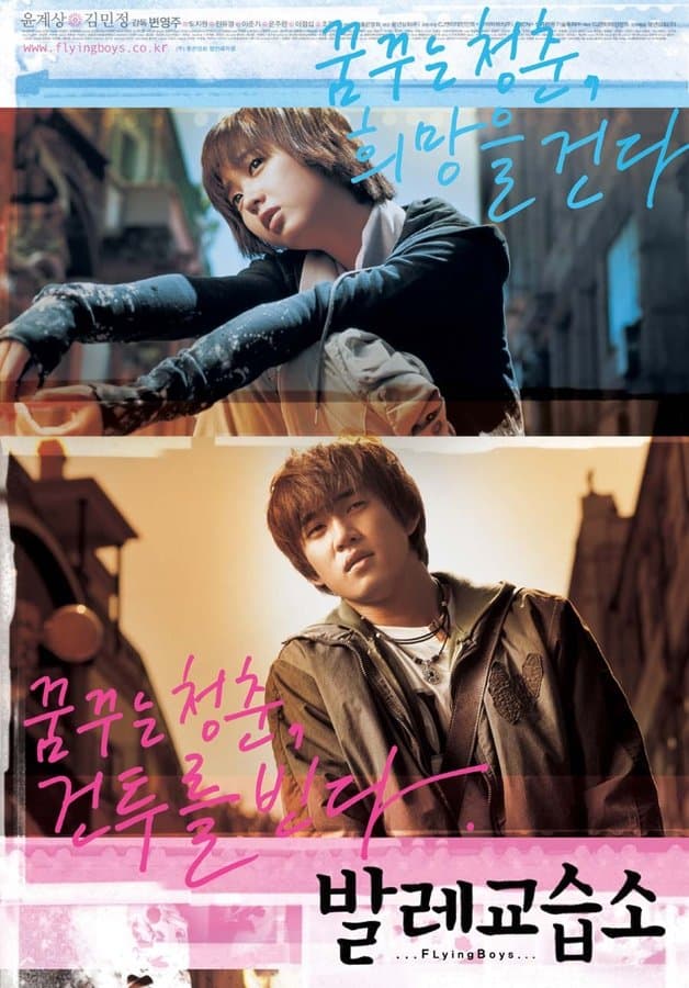 null Movie Poster