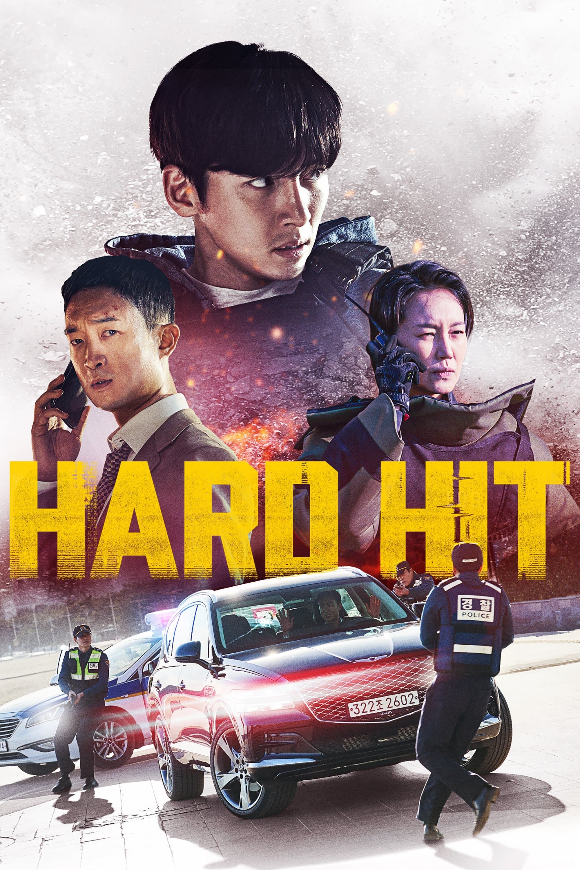 null Movie Poster