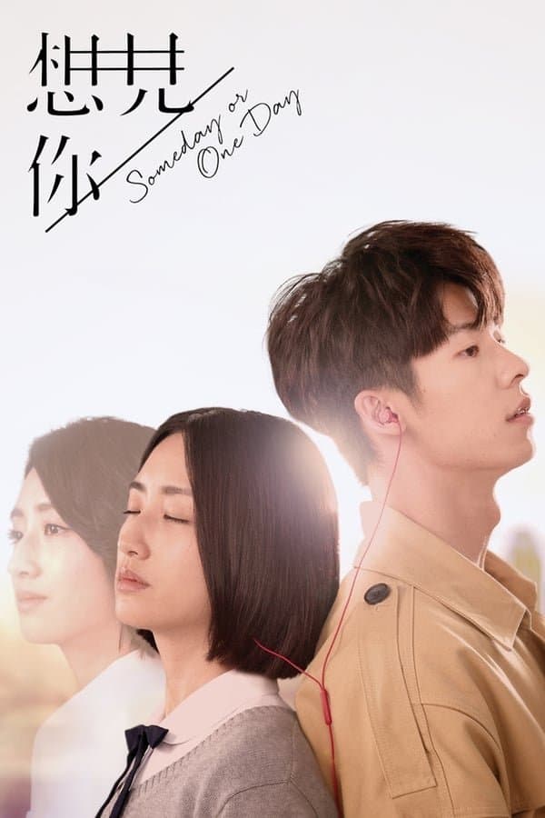 Someday or One Day TV Show Poster
