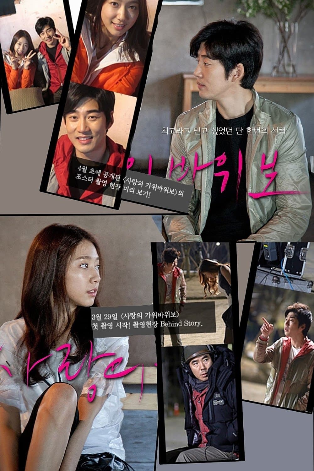 null Movie Poster