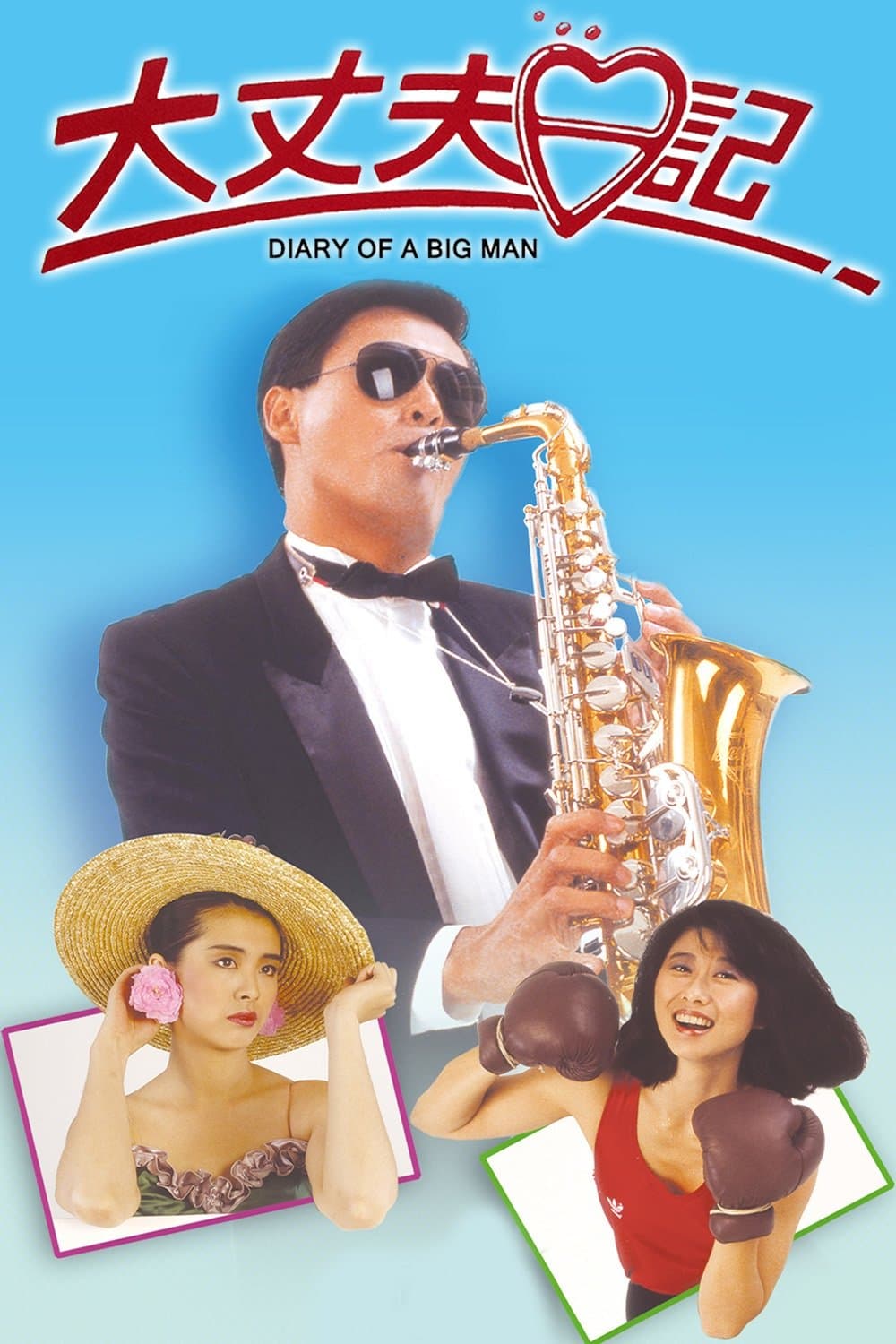 null Movie Poster
