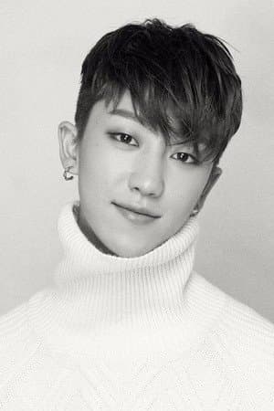 Xu Minghao Profile Photo