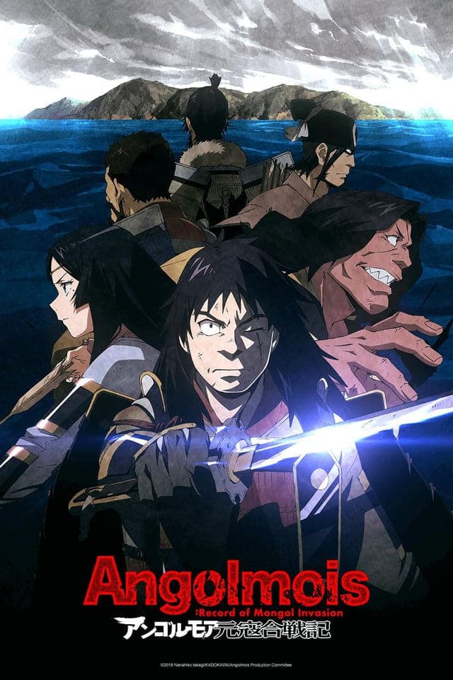 Angolmois: Record of Mongol Invasion TV Show Poster