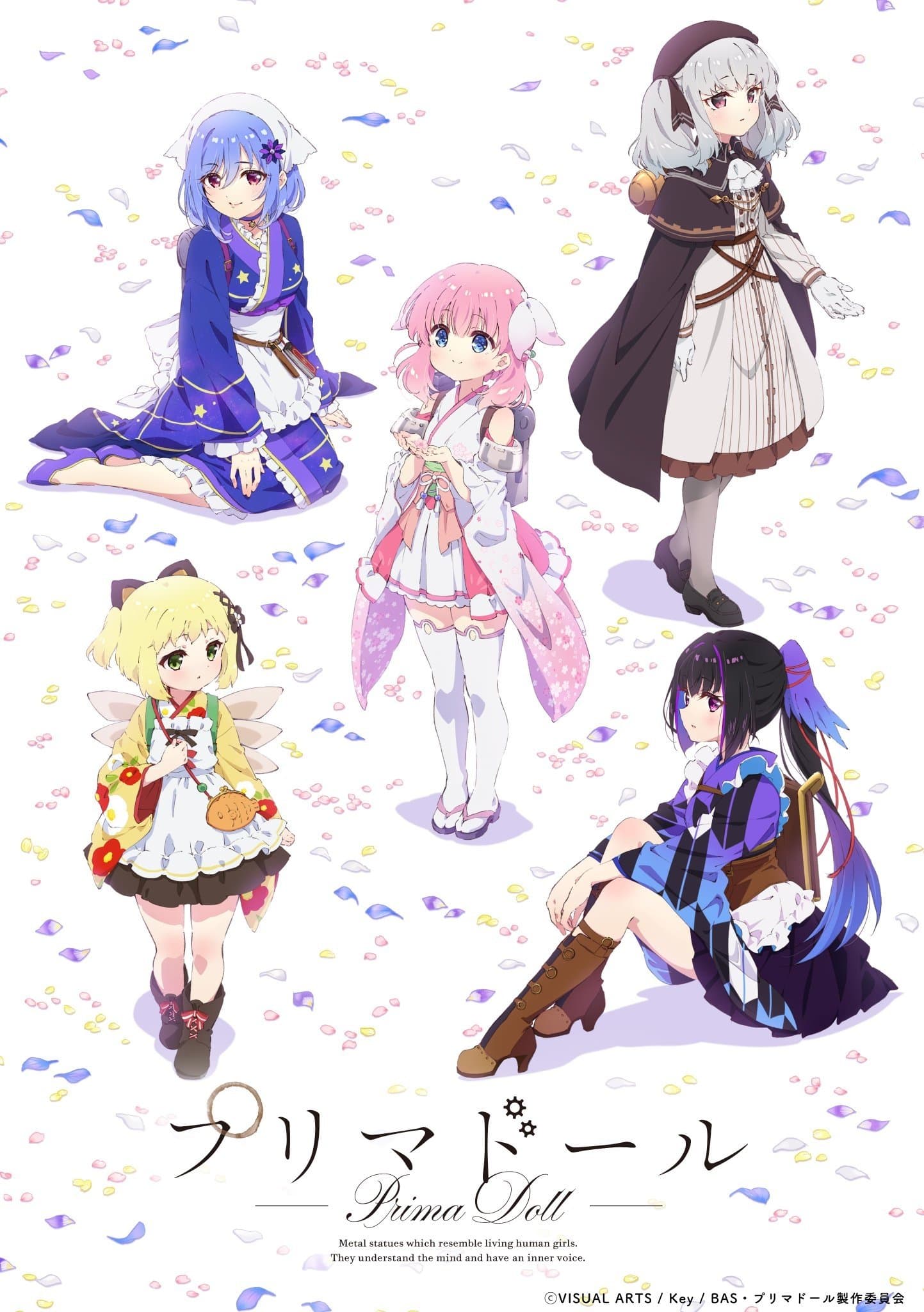 Prima Doll TV Show Poster