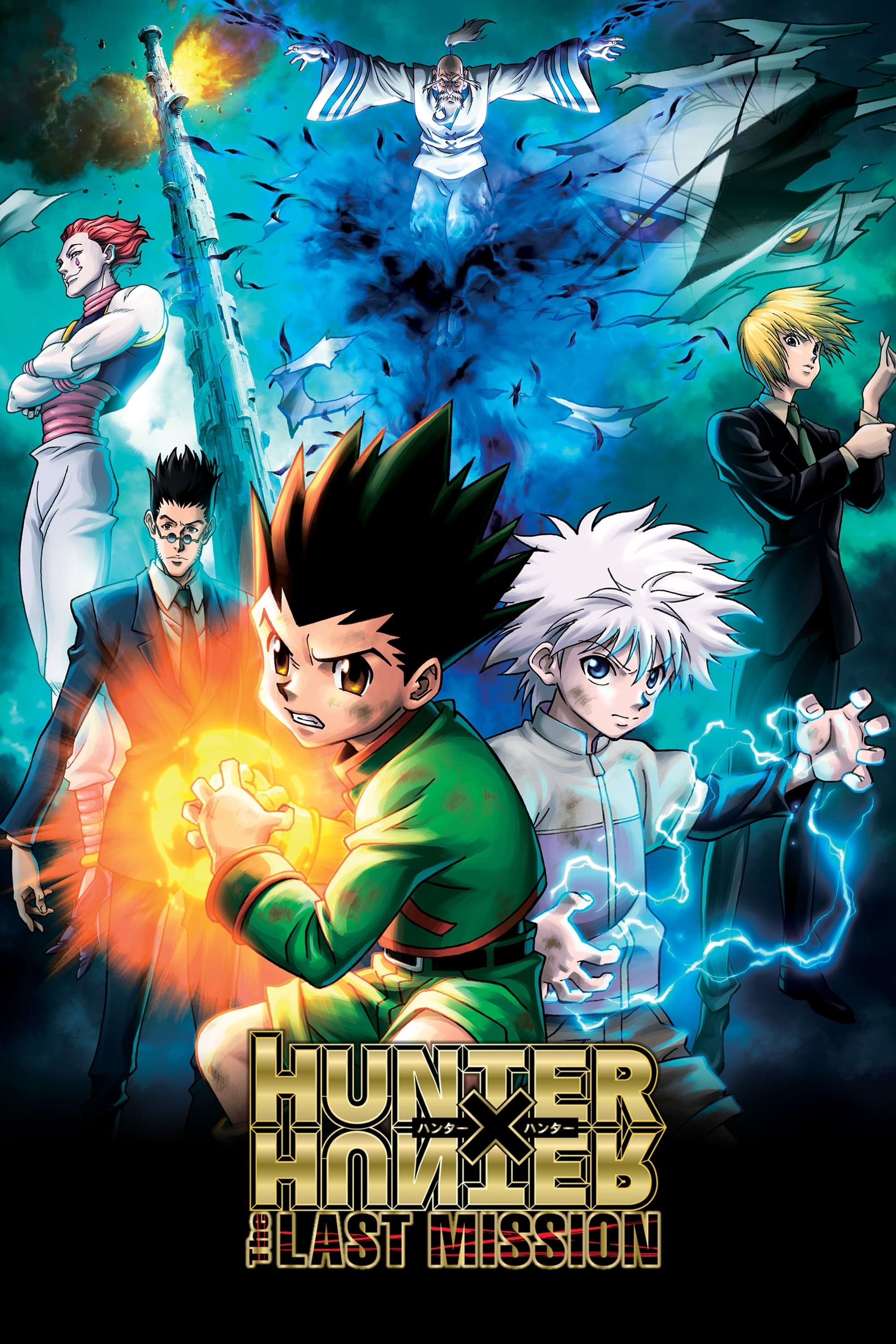 Hunter x Hunter: The Last Mission Movie Poster