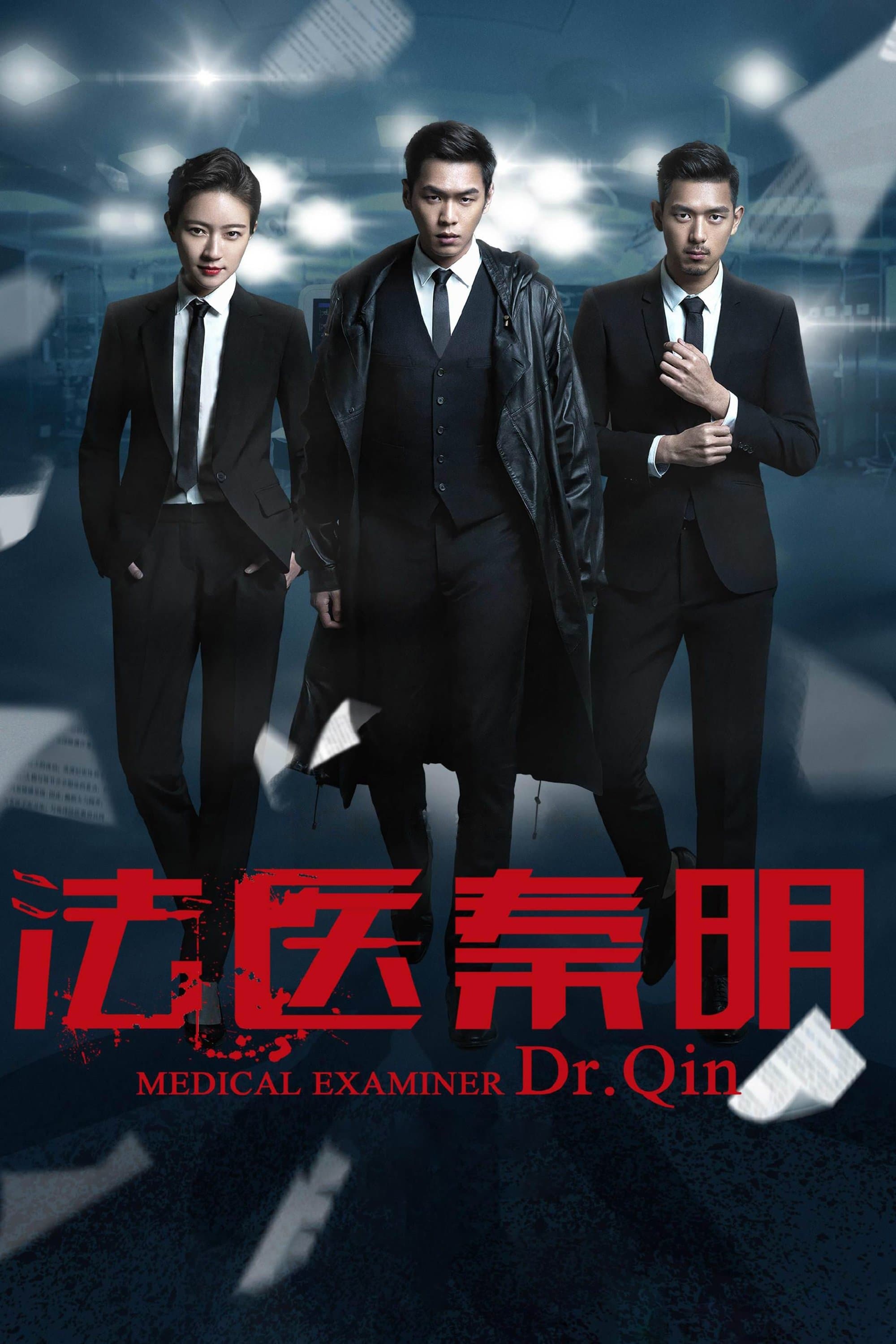 Medical Examiner Dr. Qin TV Show Poster