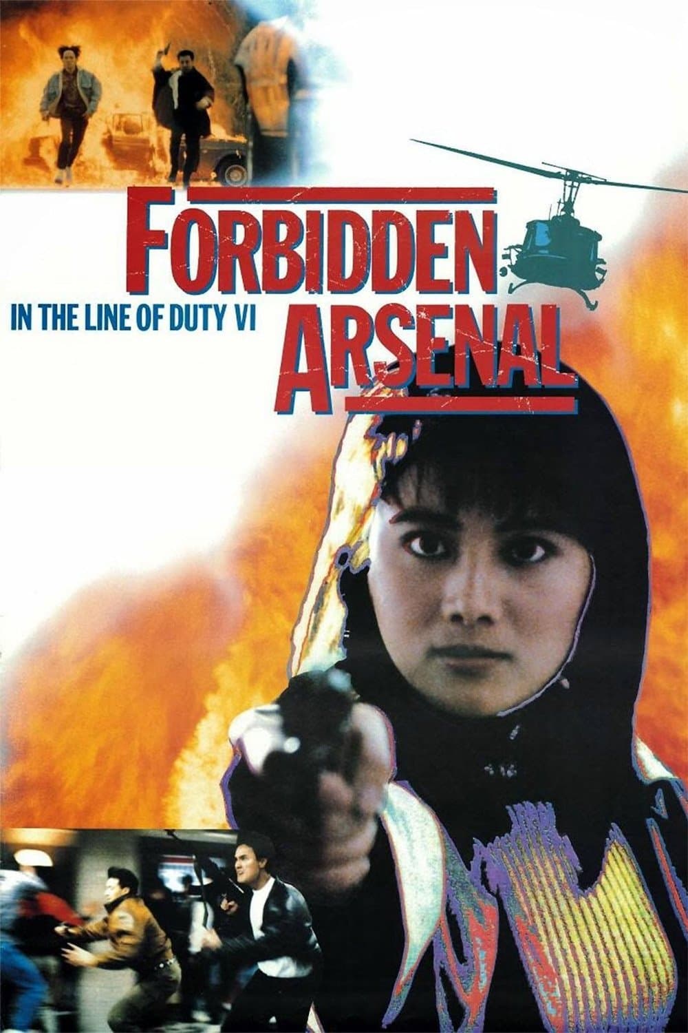 In the Line of Duty 6: Forbidden Arsenal Movie Poster