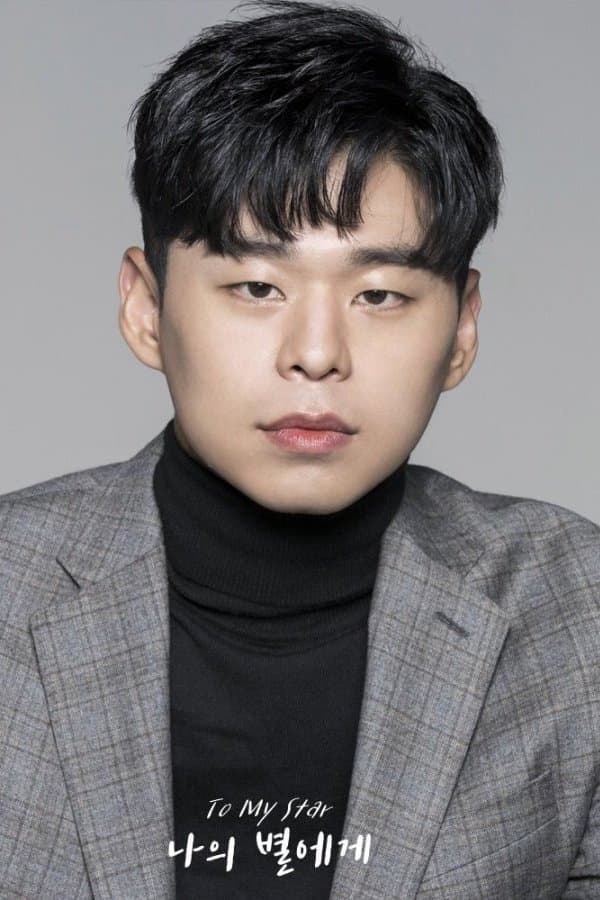 Chun Jae-young Profile Photo