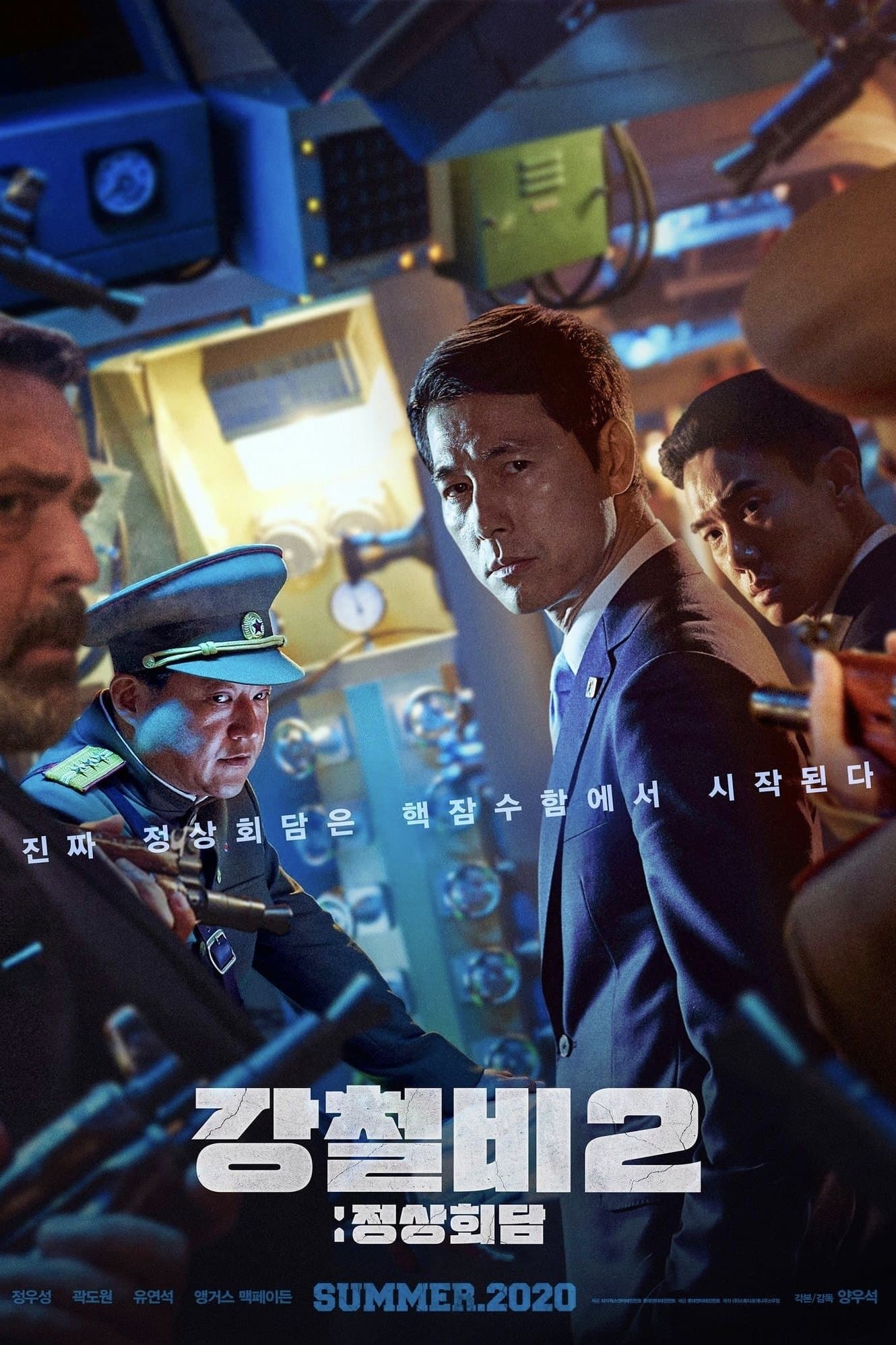 Steel Rain 2: Summit Movie Poster
