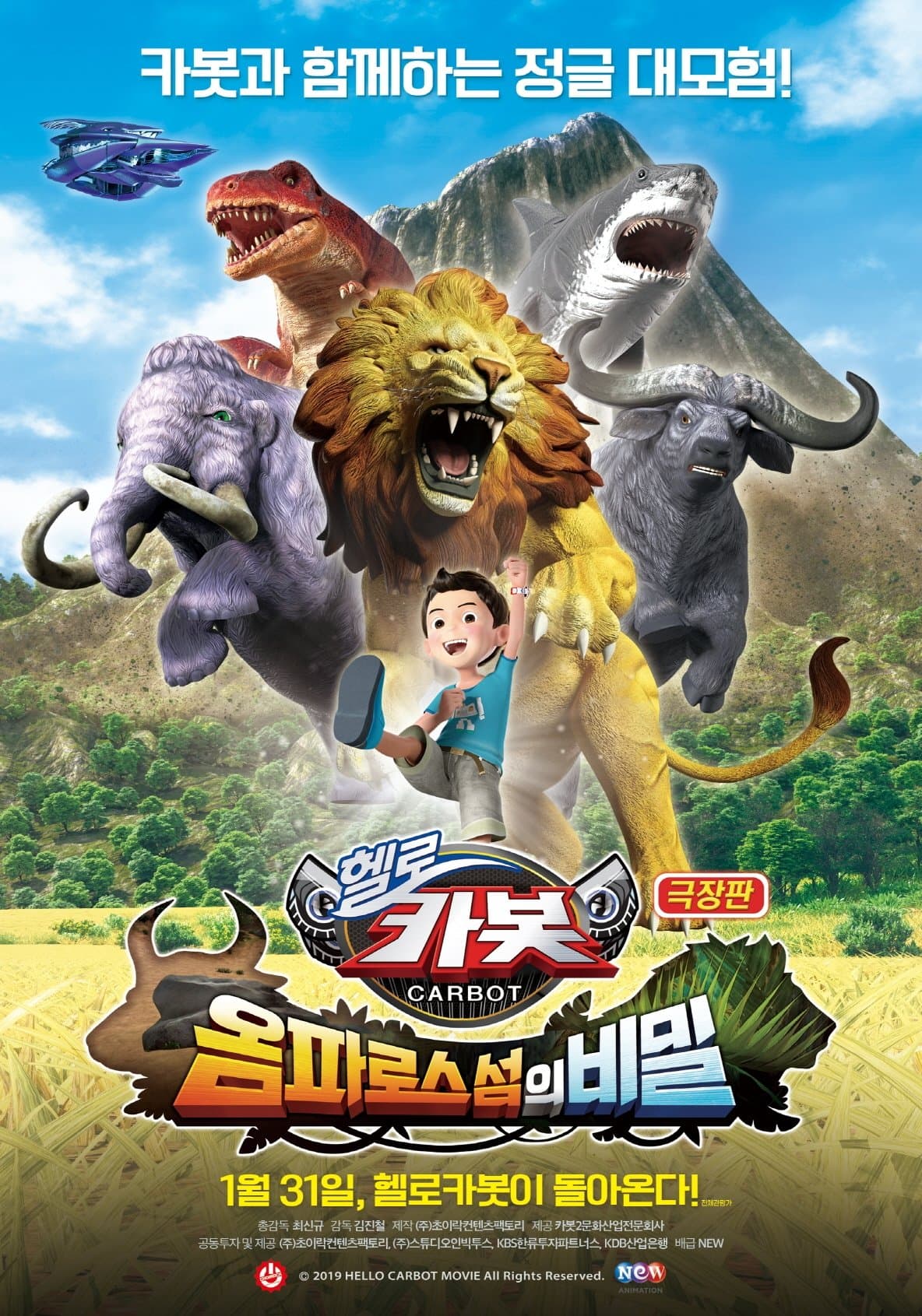 null Movie Poster