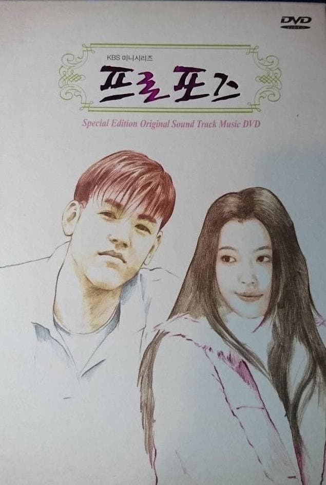 Propose TV Show Poster