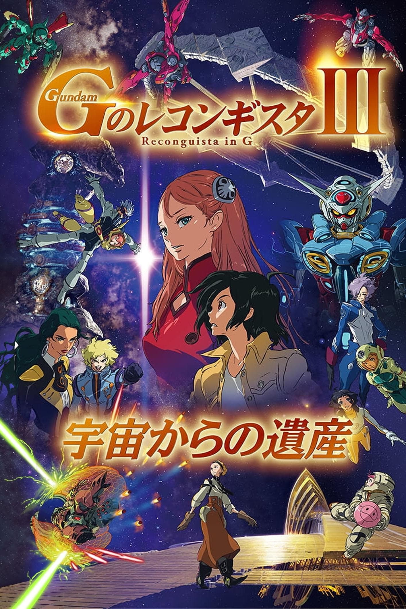 null Movie Poster