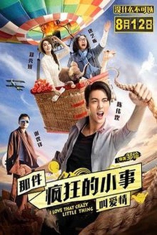 null Movie Poster