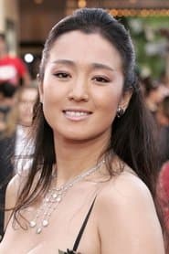 Gong Li