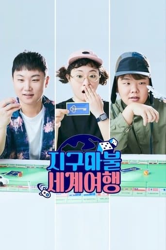 World Dice Tour TV Show Poster