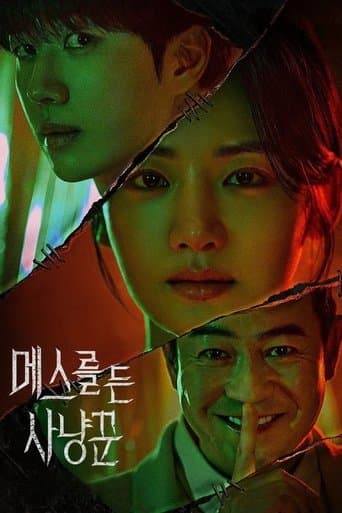 Hunter with a Scalpel TV Show Poster