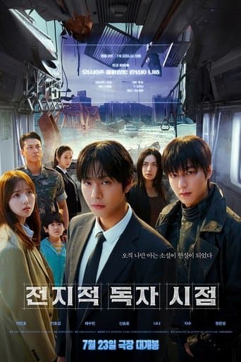 Omniscient Reader: The Prophecy Movie Poster
