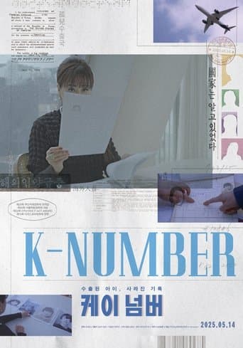 K-Number Movie Poster