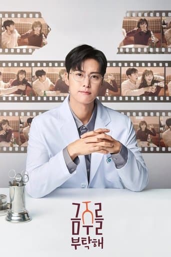 Second Shot At Love TV Show Poster