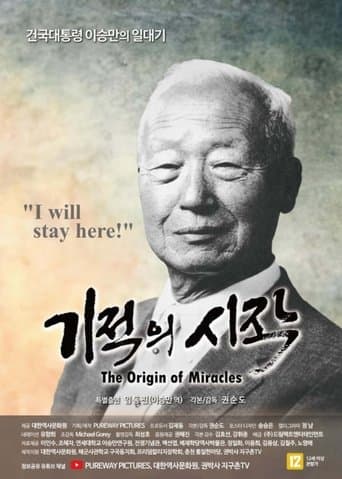 The Origin of Miracles Movie Poster