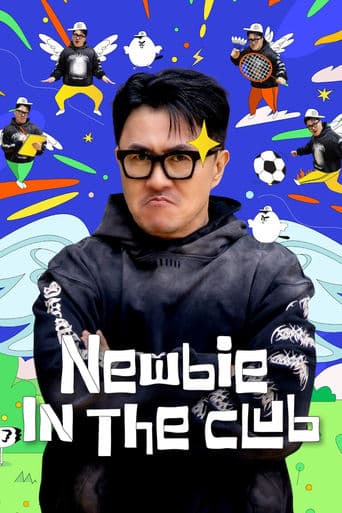 Newbie in the Club TV Show Poster