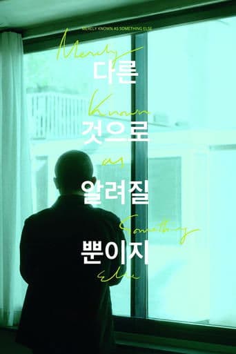 Merely Known as Something Else Movie Poster