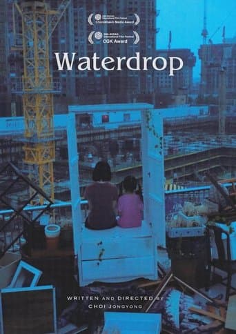 Waterdrop Movie Poster