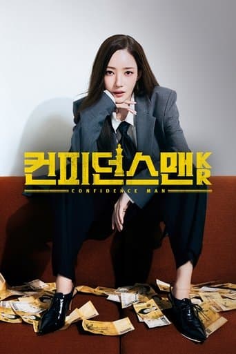 Confidence Queen TV Show Poster