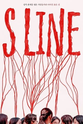 S Line TV Show Poster