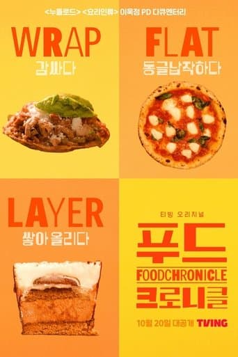 Food Chronicle TV Show Poster