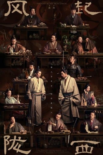 The Wind Blows From Longxi TV Show Poster