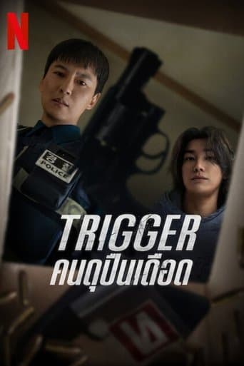 Trigger TV Show Poster