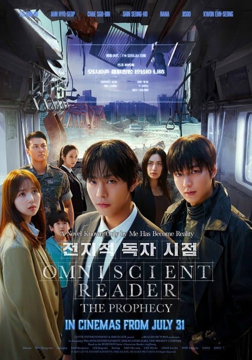 Omniscient Reader: The Prophecy Movie Poster