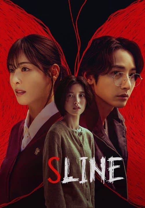 S Line TV Show Poster