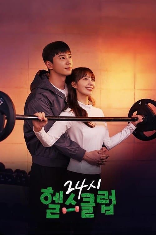 24-Hour Health Club TV Show Poster