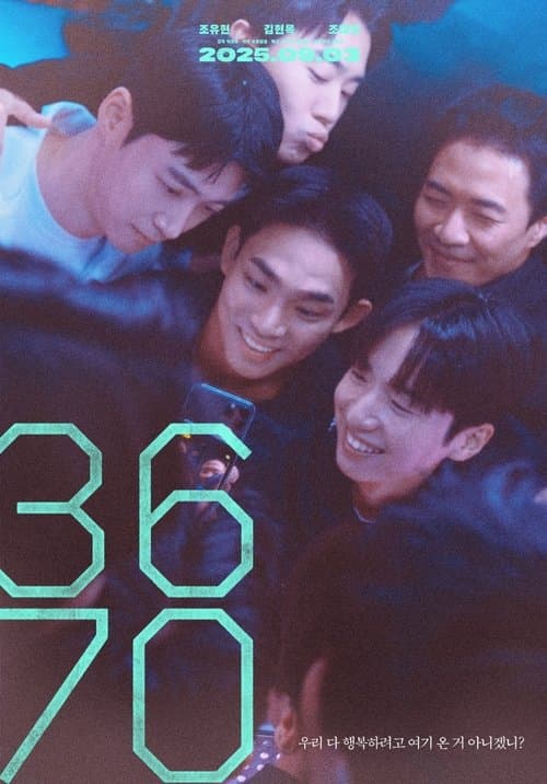 3670 Movie Poster
