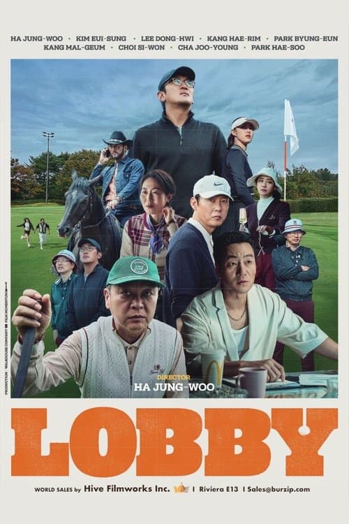 Lobby Movie Poster