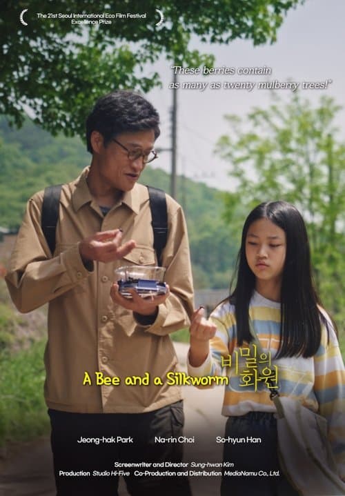A Bee and a Silkworm Movie Poster