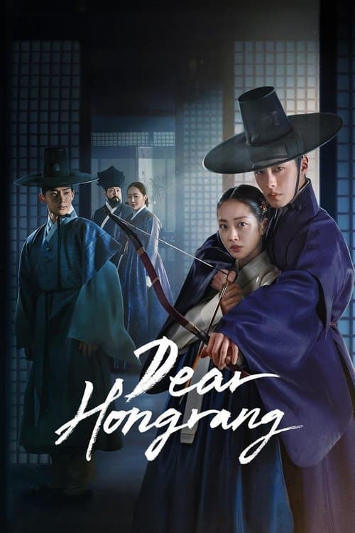 Dear Hongrang TV Show Poster