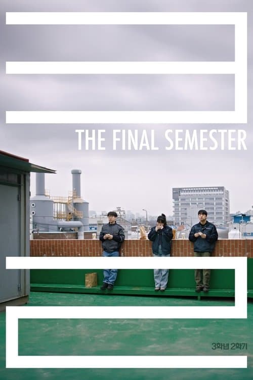The Final Semester Movie Poster