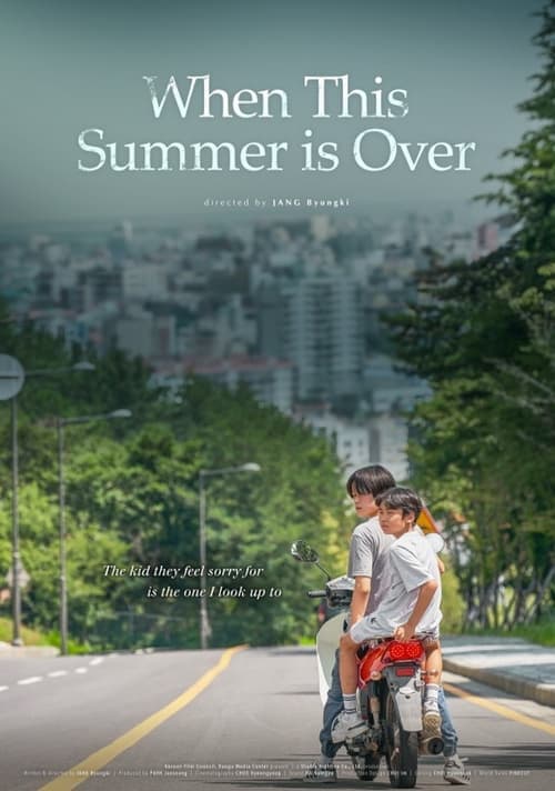 When This Summer is Over Movie Poster