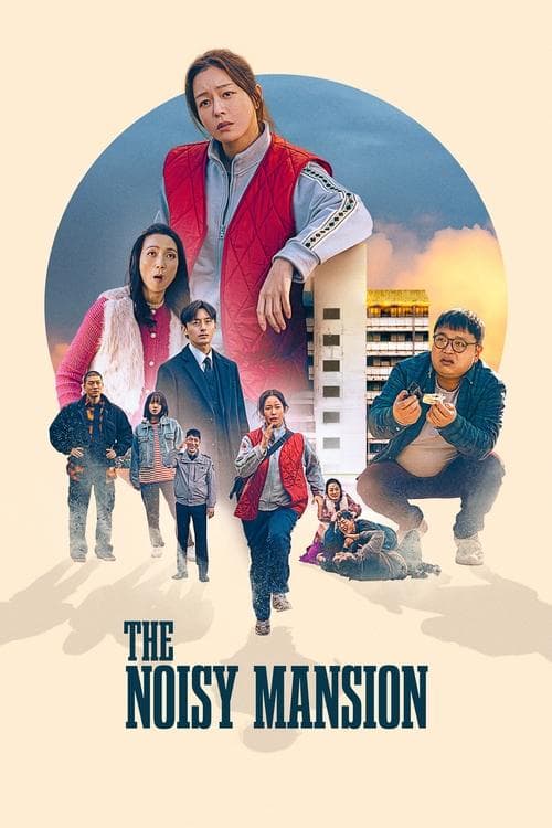 The Noisy Mansion Movie Poster