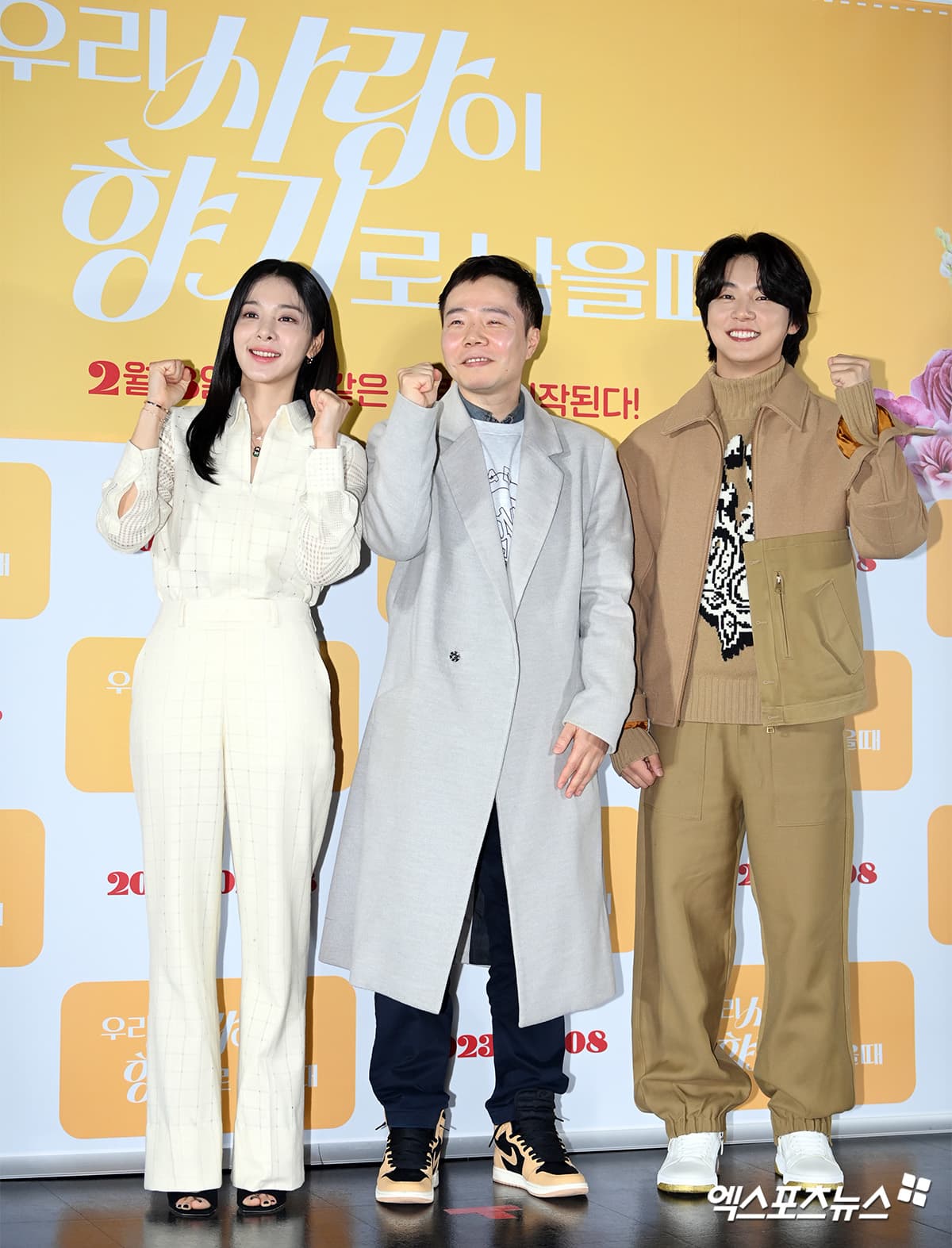Yoon Shi Yoon and Seol In Ah Tell a Heart-Fluttering Love Story in New Rom-Com Movie &#8216;Love My Scent&#8217;