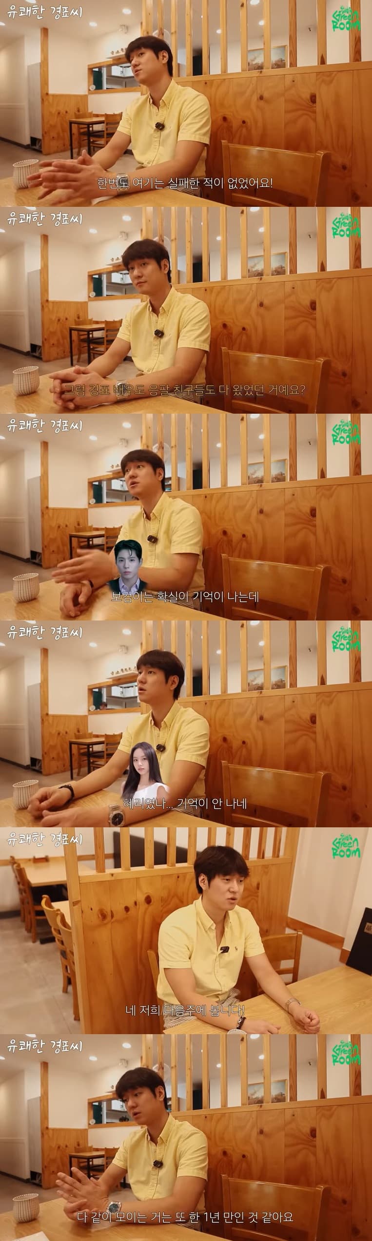 &#8216;Reply 1988&#8217; Cast Reunion: Will Hyeri and Ryu Jun Yeol Attend?