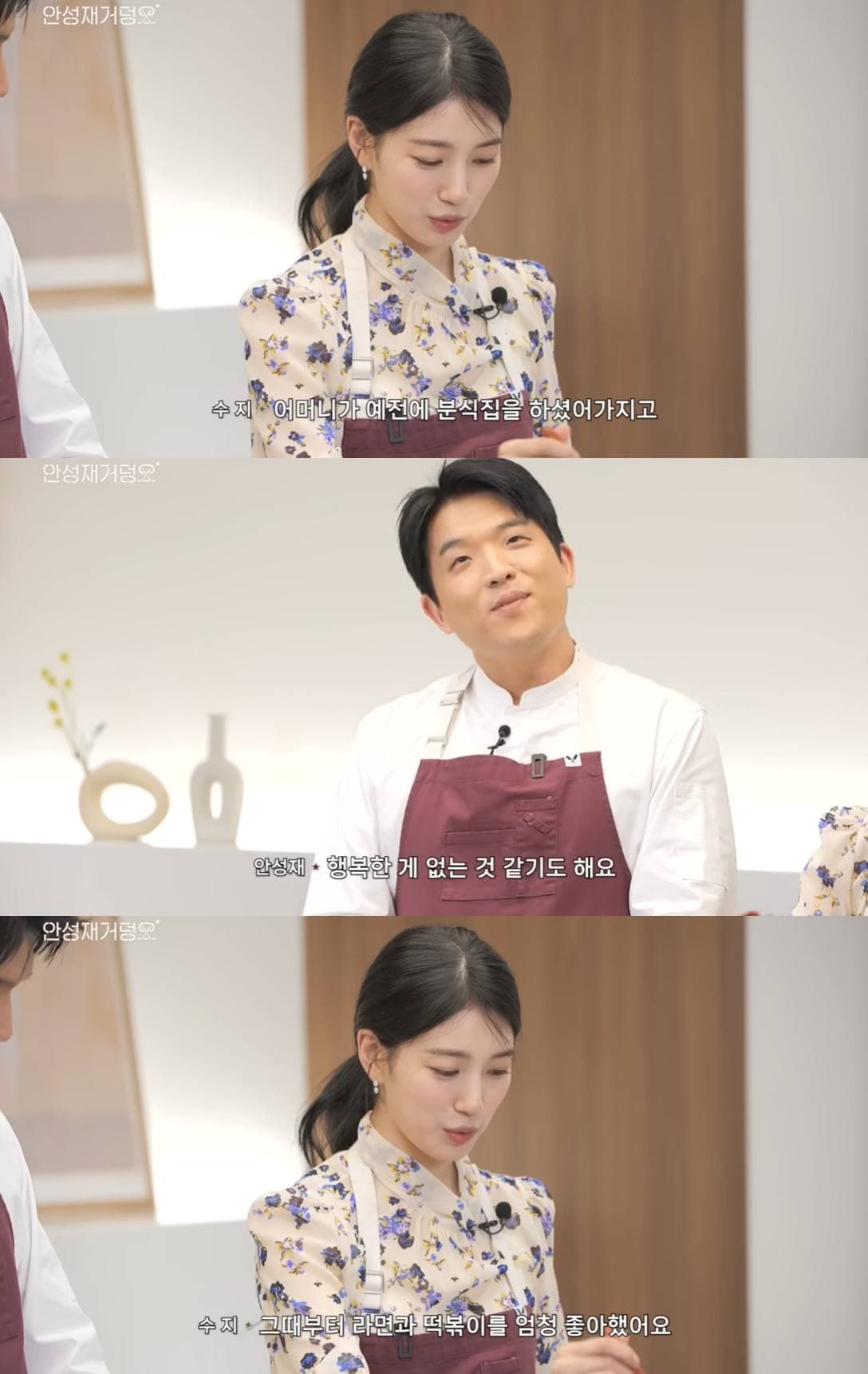 Suzy’s Heart Still Belongs to Street Food Thanks to Her Mom’s Snack Shop Roots