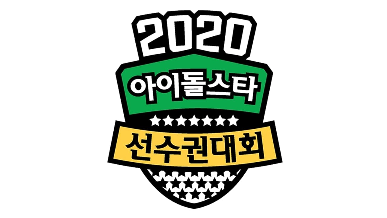 MBC Confirms the Return of &#8216;Idol Star Athletics Championships&#8217; After 2 Years