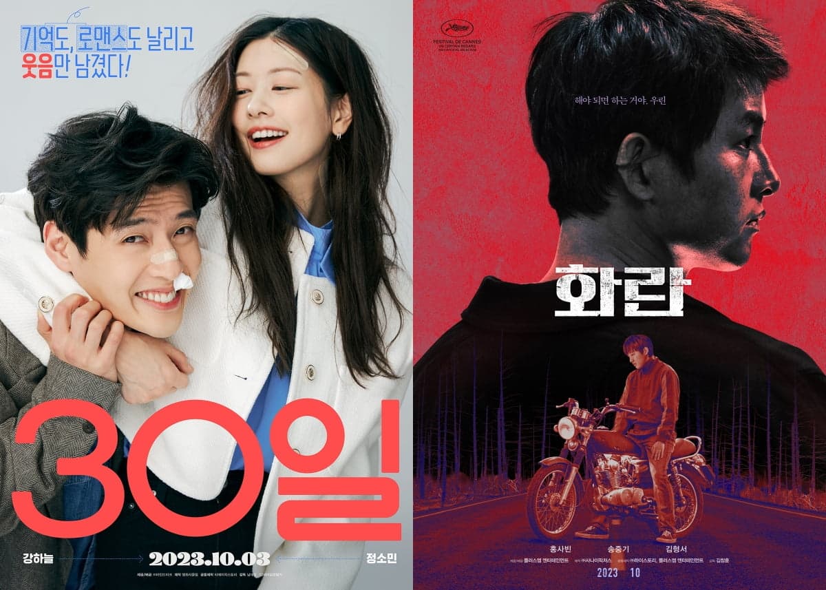 Jung So Min and Kang Ha Neul’s ‘Love Reset’ Tops Weekend Box Office While Song Joong Ki’s ‘Hopeless’ Lags