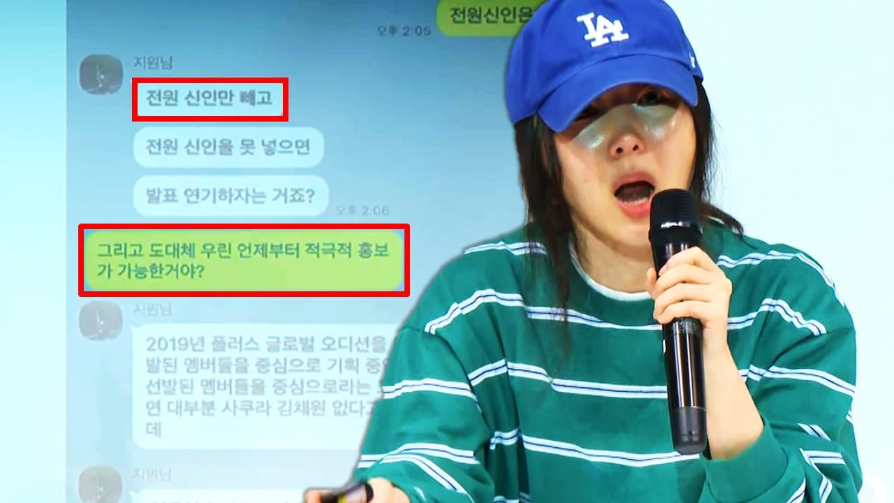 Judge Rules Against Min Hee Jin on Evidence Admission in Source Music&#8217;s Lawsuit Against Her