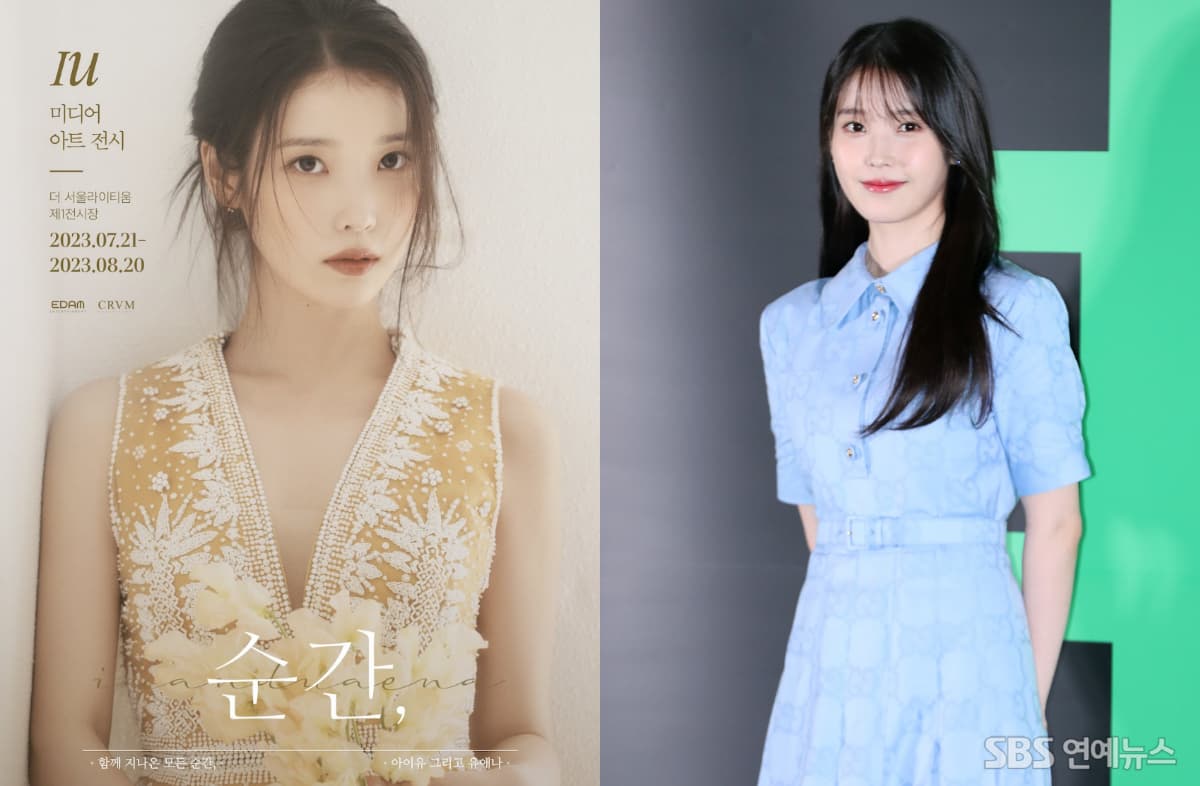 IU Surprises Fans in Marshmallow Costume at Her 15 Anniversary Exhibit