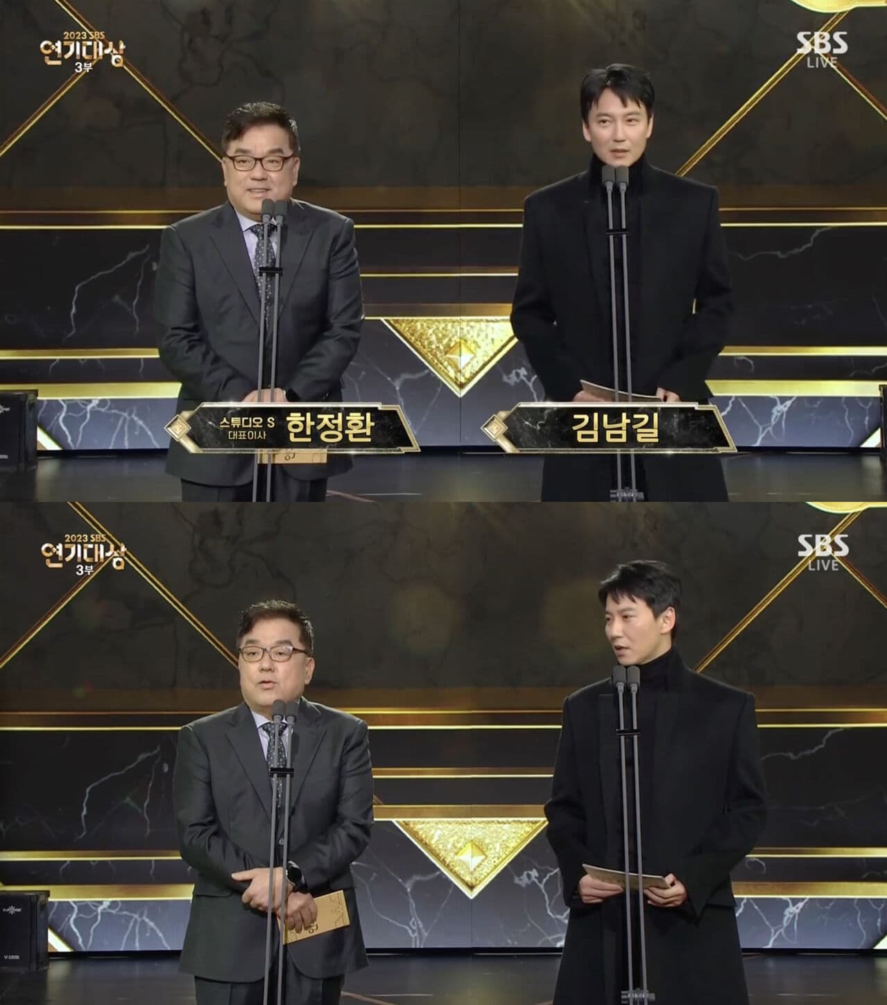 Lee Je Hoon and Kim Nam Gil Extend Touching Tributes to Late Actor Lee Sun Kyun at 2023 SBS Drama Awards